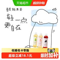 移动端、88VIP:喜茶 轻果茶果味茶饮料混合口味450ml*12瓶