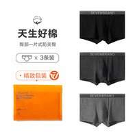 SEVEN 男士冰丝莫代尔棉质平角裤 121F70150-108568
