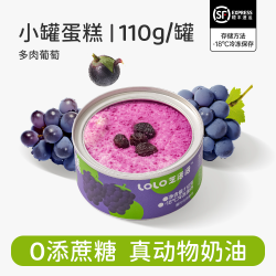 芝洛洛 盒子蛋糕 110g*1罐