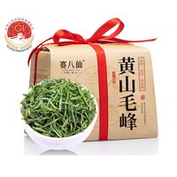 88VIP：赛八仙 黄山毛峰 特级 250g 纸包