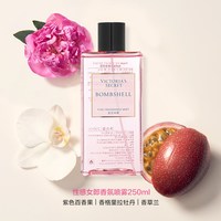 维密 维密 尊贵系列性感女郎香氛喷雾250ml多香型留香花果香