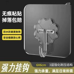 无品牌 强力粘胶粘钩 免打孔不锈钢挂钩 10个装 透明 承重20kg以上