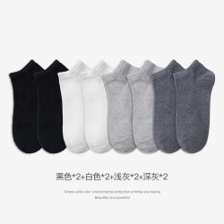 健丹鸟 男士船袜 2401 8双