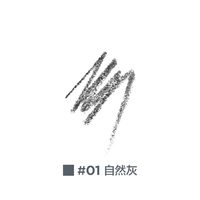 移动端：完美日记 双头六角眉笔