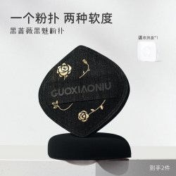 郭小妞黑蔷薇黑魅粉扑柔软气垫棉花糖美妆蛋粉底液专用干湿两用