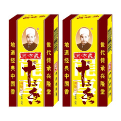 十三香 王守义十三香调味料 五香粉 45g*1盒