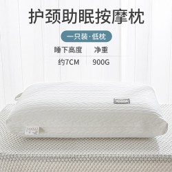 奶油橙 枕头男助睡眠护颈椎高枕酒店一对装不塌陷酒店宿舍枕芯单人