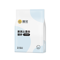 撸宠 玉米豆腐猫砂白茶膨润土猫砂砂除臭抑菌低尘可冲厕所防臭猫沙