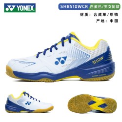YONEX 羽毛球鞋男女款透气宽楦运动鞋yy专业训练鞋