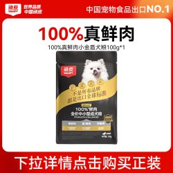 顽皮 小金盾100%鲜肉粮全价中小型成犬狗粮试吃100g官方正品M