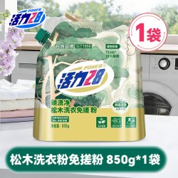 活力28 28 2828洗衣粉薰衣芬芳持久留香去污洁净10斤加量装