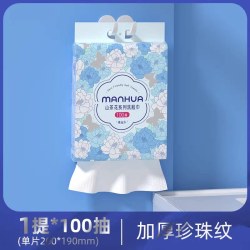 漫花 洗脸巾 100抽1包（200*190mm）