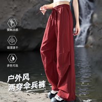 移动端、88VIP：雪中飞 SNOW FLYING 雪中飞 女士工装裤 X250913494F