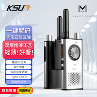 KSUN TFSI 步讯 对讲机远距离一键对频调频 双PTT键对讲 大功率户外酒店工地自驾游民用手台对讲器 M8珠光白