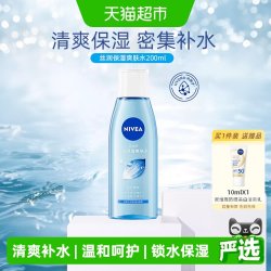 妮维雅 丝润爽肤水 200ml