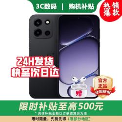 OPPO 一加电竞游戏手机 24期免息 2026热销手机一加turbo6