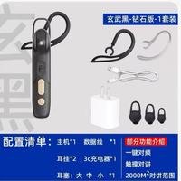 中晨 迷你对讲机小型对讲器饭店无线耳挂式蓝牙耳麦酒店牙科医院会所餐厅超市大功率远距离对讲讲机器