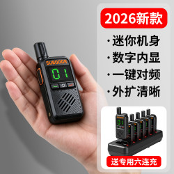 凡派士对讲机小型迷你一键对频轻薄户外酒店工地办公民用手台便携无线电 S2迷你款|迷你机身|单台价
