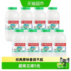李子园 甜牛奶饮料8瓶