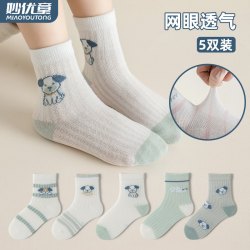 妙优童 儿童袜子春夏季薄款男女童宝宝棉袜夏天小孩透气网眼中筒无骨童袜