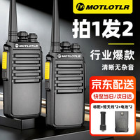 MOTLOTLR 对讲机远距离 工地办公酒店安保餐饮户外大功率对讲机儿童迷你民用手台