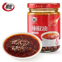 翠宏 薄盐辣椒油 200g*2瓶