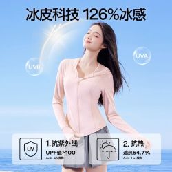 Darry Ring 女士连帽显瘦防晒衣
