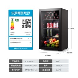 海信 93立式冰柜冰吧家用小冰箱一级能效红酒柜茶叶柜低噪冷藏冷柜
