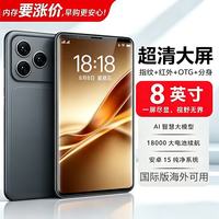 夏新 8寸超大屏手机超级宽阔屏幕5G全网通18000mAh长续航大电池内存国际版7英寸以上智能炒股追剧刷视频 8寸