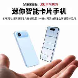 幸运无限 17 Air miniPro迷你小手机3.75英寸智能手机全网通双卡双待学生价备用机百元全新机长续航高清屏蓝