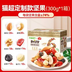 沃隆 每日坚果