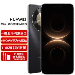 华为 5G全网通 华为手机 70X 全新正品手机  鸿蒙系统 一键北斗卫星网络