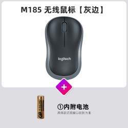 罗技 M280 2.4G无线鼠标 1000DPI