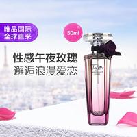 兰蔻 Lancôme兰蔻 珍爱午夜玫瑰优雅清新 EDP 50ML节日礼物