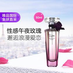兰蔻 Lancôme兰蔻 珍爱午夜玫瑰优雅清新 EDP 50ML节日礼物