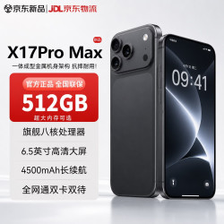 魅紫 512GB智能手机 2026上市新品 旗舰AI八核芯超薄大屏游戏全网通百元学生快充大电池老人备用 黑128G