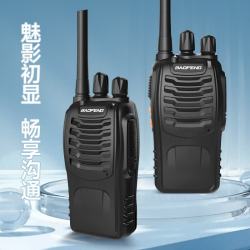 宝锋 BF-888S 对讲机商务版 USB直充 民用商用办公户外大功率远距离手
