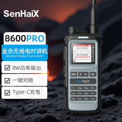 森海克斯 8600pro 升级版对讲机 大功率手持式手台 可接收航空频率FM 可Type-C充电
