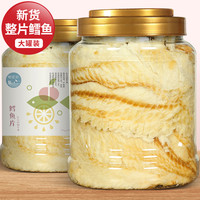 恒臣珍 HENGCHENZHEN）鳕鱼片烤鱼片原味鳕鱼片250g*1罐