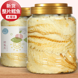 恒臣珍 HENGCHENZHEN）鳕鱼片烤鱼片原味鳕鱼片250g*1罐