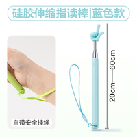 得力 指读棒可伸缩教鞭指挥棒指示棒导游旗杆读书早教学生用阅读大拇指戒尺教棍马卡龙家用教棒教学手指棒
