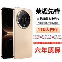 荣耀 先锋新品1024G大内存9800mAh快充大电池5G全网通骁龙888全新原装正品防水防摔拍照手机
