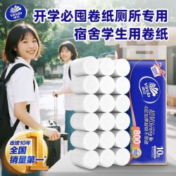 维达 超韧系列 卷纸 4层 实芯 加厚