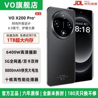 VO 丨手机补贴25% 2026旗舰正品新机1TB大内存8800mAh120hz高刷抗摔防水 典雅黑 16GB+512GB