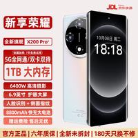 新享荣耀 手机1TB大内存8800mAh电池天机9400处理器微曲面屏6400W摄影高性能6年质保