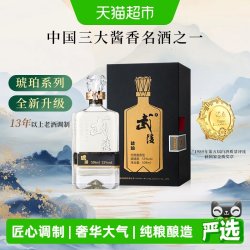 武陵酒 琥珀509升级版 53度 酱香型 509ml单瓶装
