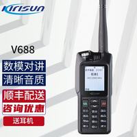 科立讯 数字手持机V688对讲户外机 大功率商用手台 调频V688标配