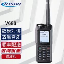 科立讯 数字手持机V688对讲户外机 大功率商用手台 调频V688标配