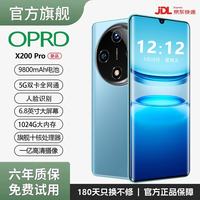 OPRD X200pro手机1024G大内存9800mAh快充大电池5G全网通骁龙888全新原装正品防水防摔拍照手机 碧海蓝