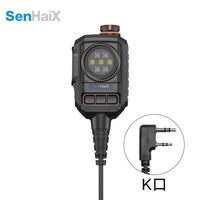 森海克斯 1号手咪 K头 8800pro 8600  8900pro 欧讯泉盛宝锋对讲机用 SOS爆闪灯 GT12手咪
